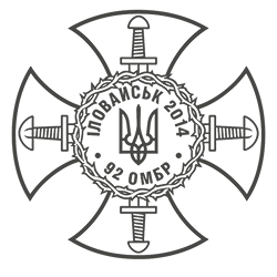 Іловайськ герб