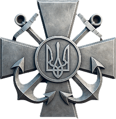 Український військово-морський герб