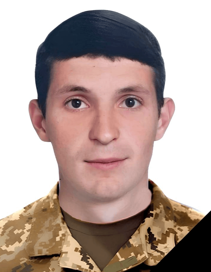 Станіслав Володимирович Тертичний